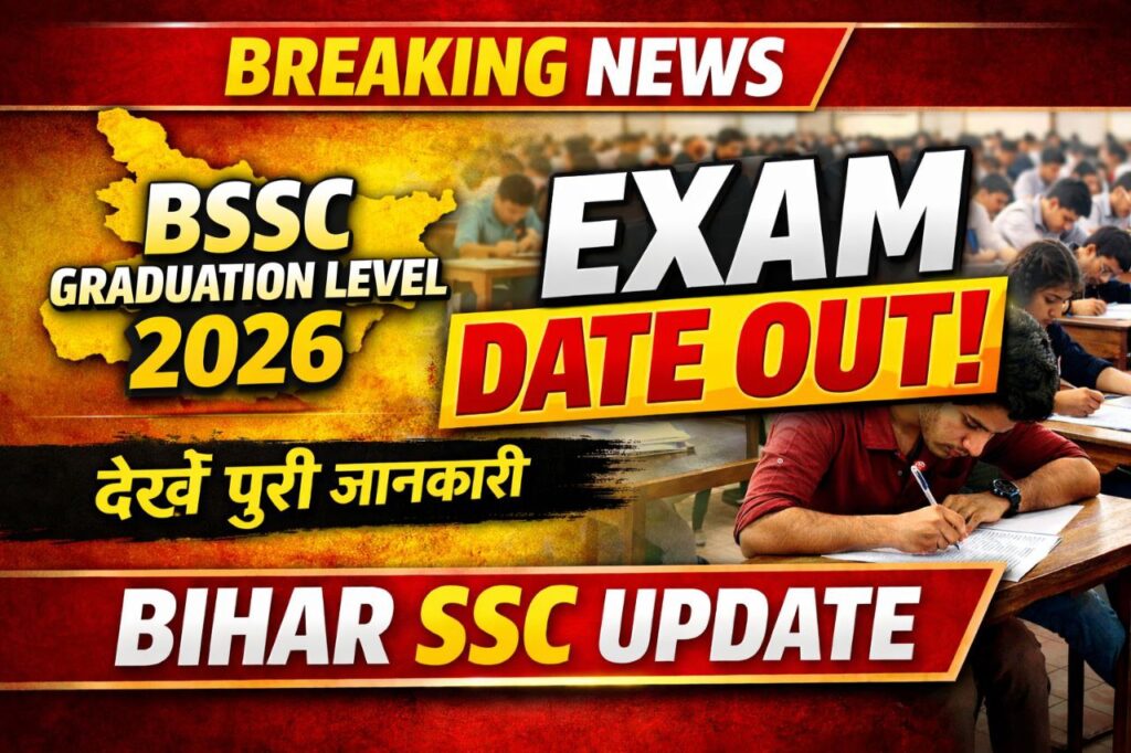 BSSC CGL Exam Date Out 2026